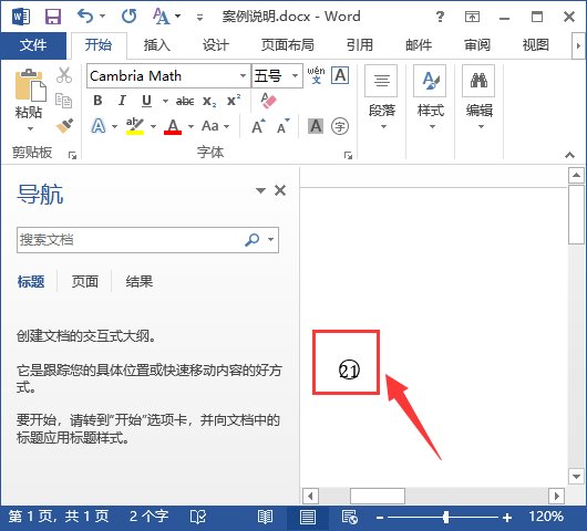 求助啊.数字圆框① ②③④⑤⑥⑦⑧⑨⑩ 之后的