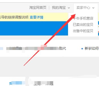 淘宝的ROI是什么意思？是转化率吗？