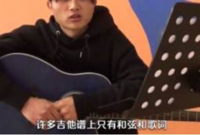 吉他 53231323 是什么意思?