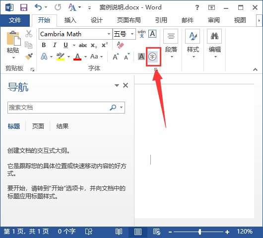 求助啊.数字圆框① ②③④⑤⑥⑦⑧⑨⑩ 之后的