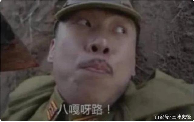 日本鬼子经常说的“八嘎呀路”到底是什么意思?