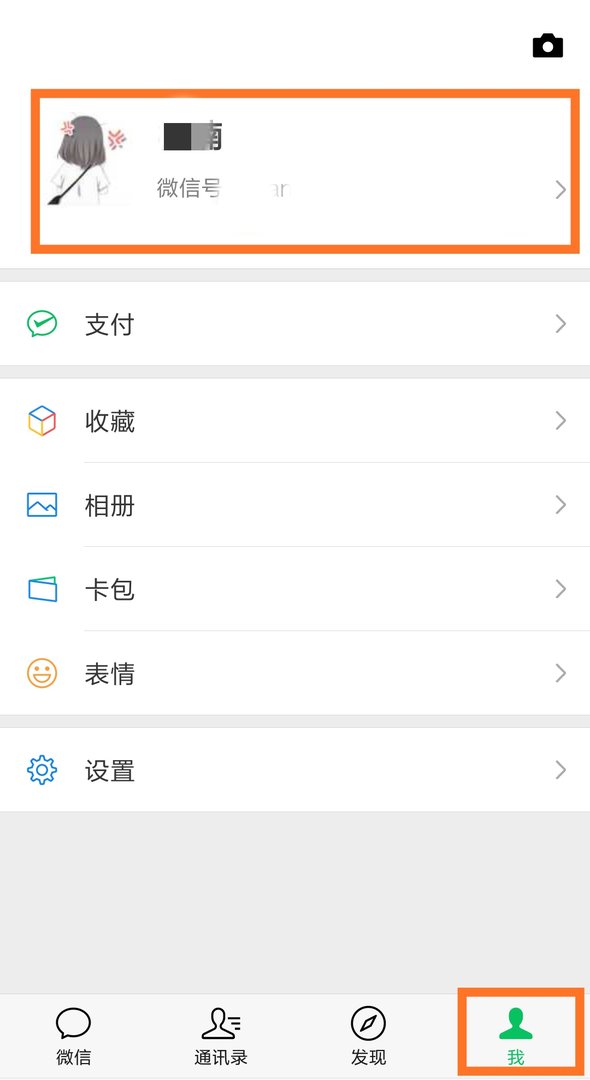现在开票都可以扫码开票了,扫码开票如何扫