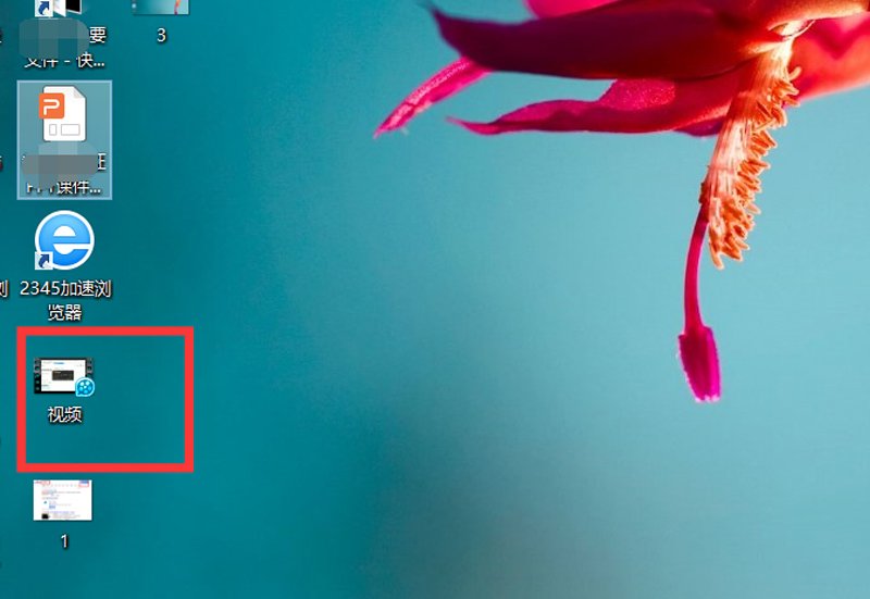 视频MP4格式在电脑上看不了