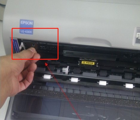 普通增值税发票打印机色带怎么更换