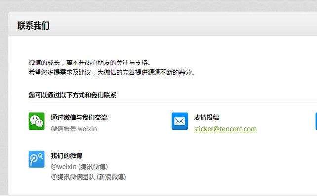 微信被举报了怎么办怎么恢复正常