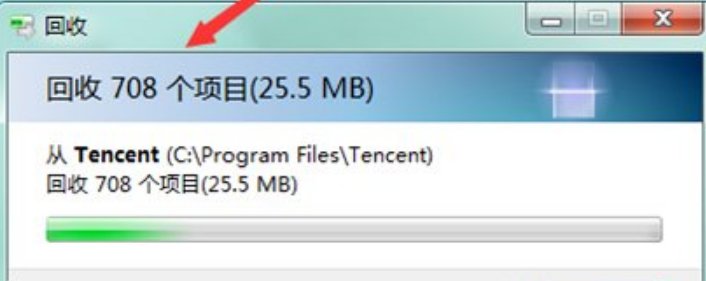 我的电脑里面有个qqpcmgr文件夹,该不该删啊!