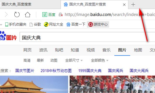 Ctrl+W是什么快捷键 Ctrl组合快捷键大全