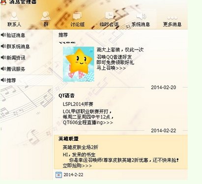 lol五月幸运召唤师什么时候