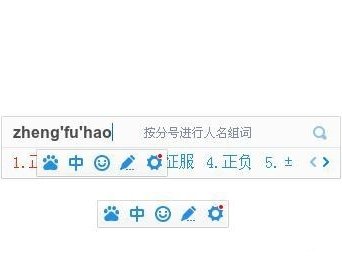 数学符号里的“加减”是“±”，那么“减加”怎么打？求高手！！！！！！！！！