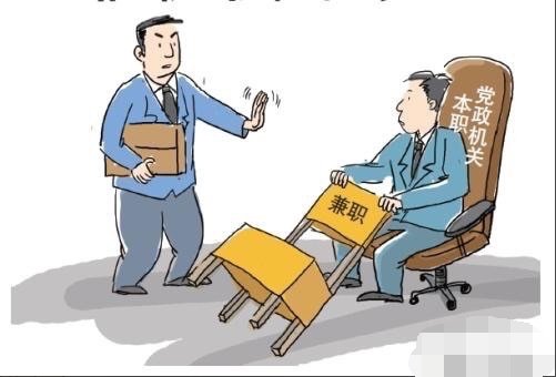 兼职人员的工资如何申报个税呢