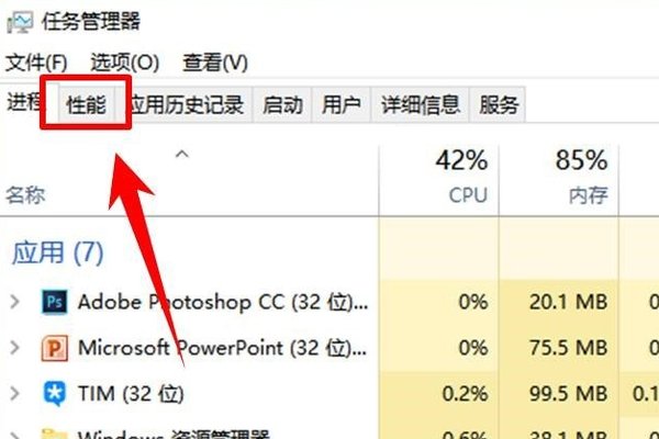 删除文件时，提示文件已在另一个程序中打开而导致文件无法删除，怎么办
