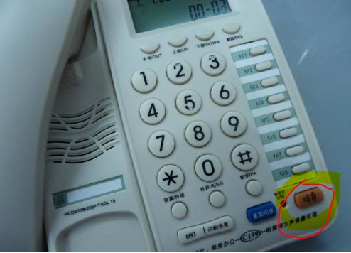 中诺C229电话机来电铃音及音量如何设置? - 百度