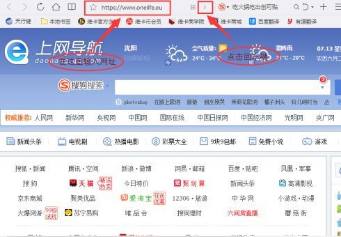 onecoin维卡币会员登录