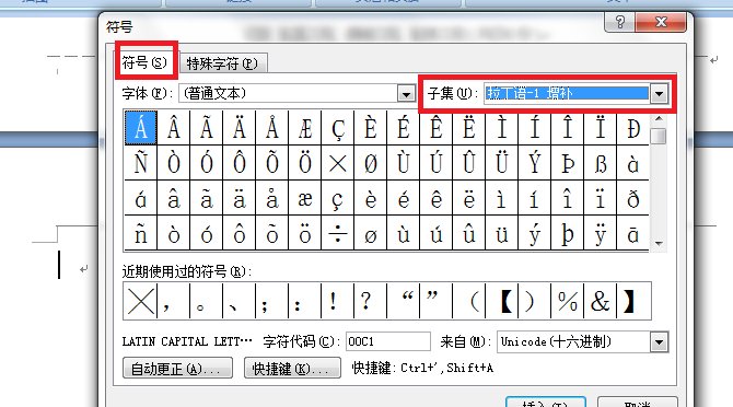 圆圈加斜杠的符号