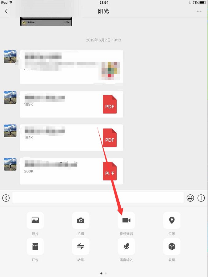 苹果平板电脑可以打电话吗