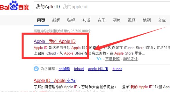 appleid.applecom/zh_cn重设密码怎么做？