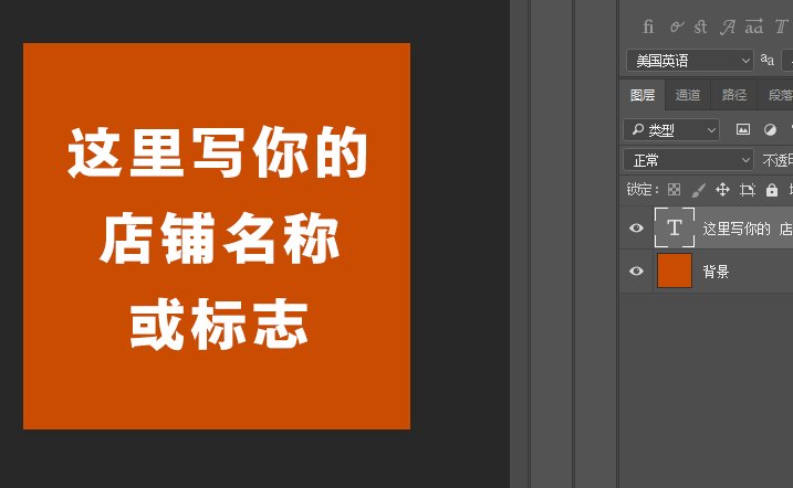 什么是淘宝店铺图片?