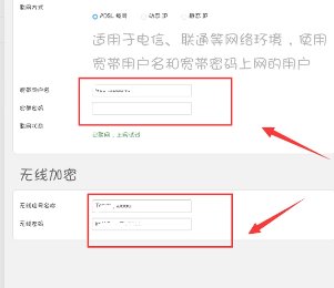 192.168.100.1用户名和密码