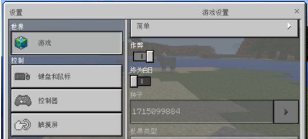 我的世界1.10.2怎么开死亡不掉落指令