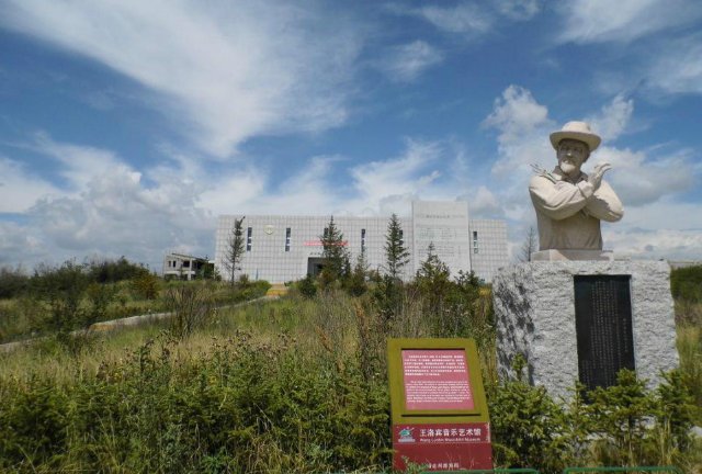 在哪遥远的地方创作背景 简洁明了