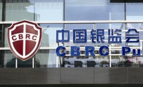 谁有人民银行和银监会的投诉电话.我要投诉