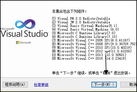 cass打开就提示frame主框架程序没有加载怎么回事?
