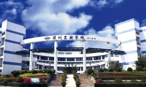 深圳四大名校是什么?