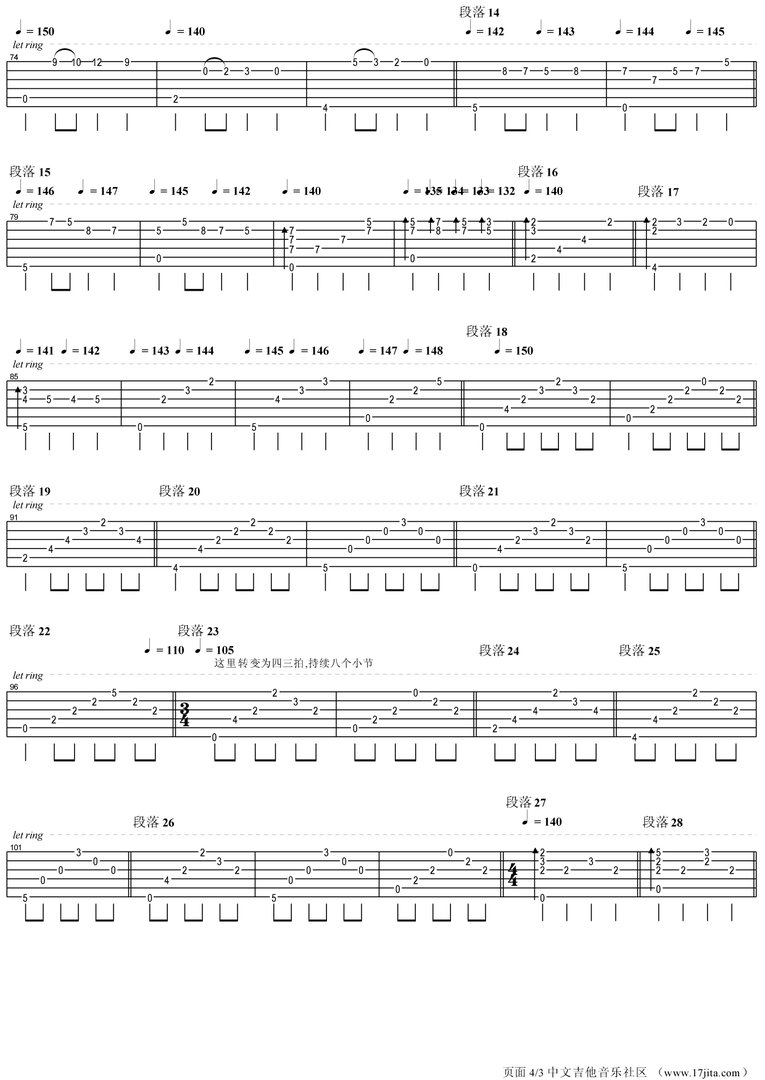 求卡农D大调吉他谱