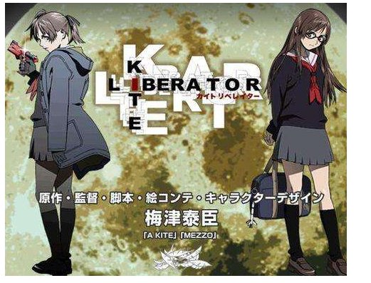 求梅津泰臣三部曲