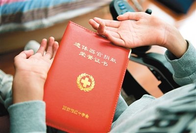 湖南31岁医生去世后遗体捐献母校，你会向这样的人致敬吗？