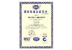 中国国家代码是多少？