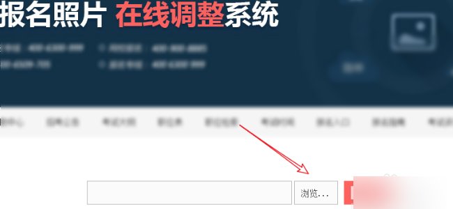 公务员报名传照片说“打开照片文件类型不是jpg或jpeg格式”怎么解决？