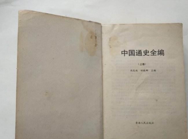 中国通史每集主要内容