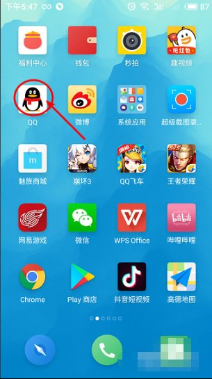 《兴趣部落》是不是下架了?