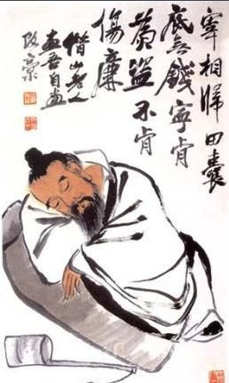 宰相和丞相有什么区别?