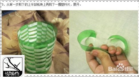 怎样利用废品做手工