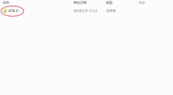 《GTA5》PC电脑版存档位置在什么地方