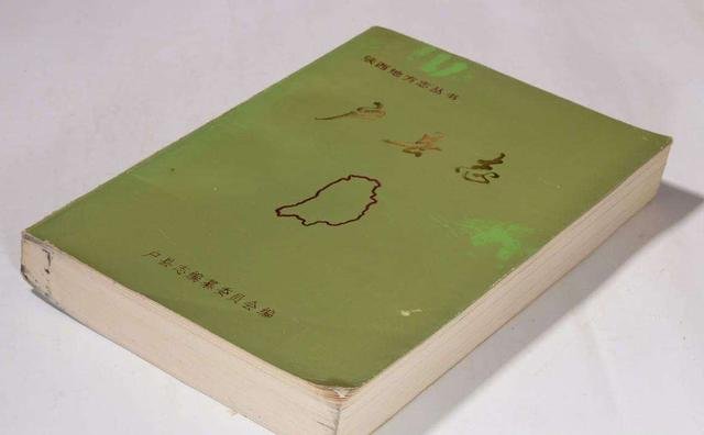 陕西省的户县,为何要改名诶鄠邑区?