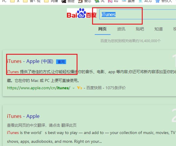 强行刷机出现support.apple./iPhone /restore 电脑连接手机时自动重起 是哪里坏