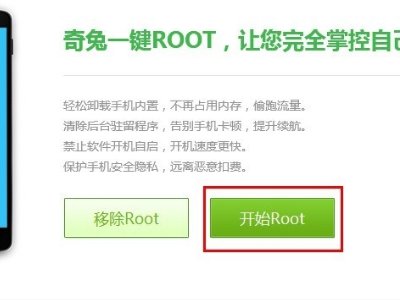 小米刷机工具，刷机的时候出现error是什么原因，求大神解决步骤