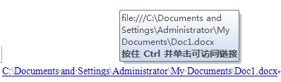 WORD中如何实现“按住ctrl并单击鼠标以跟踪链接