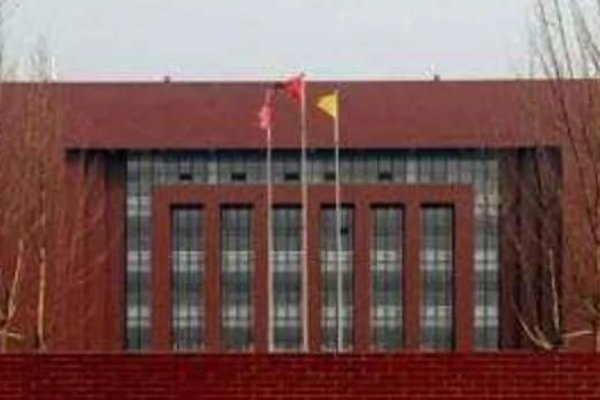 衡水一中为什么改名？