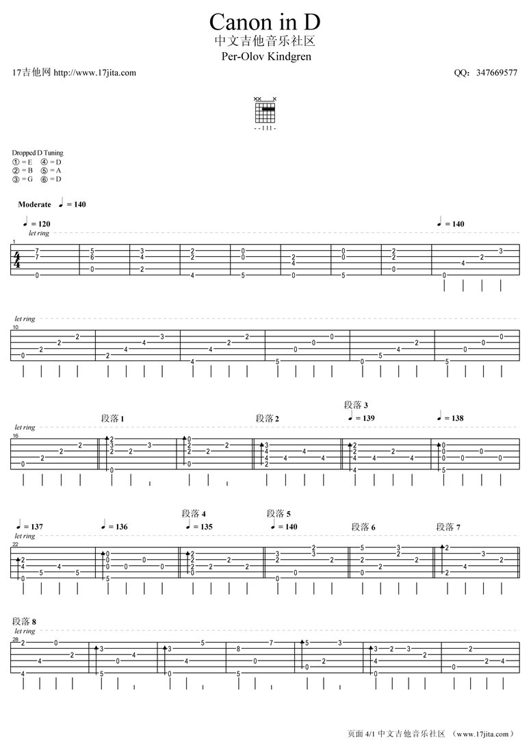 求卡农D大调吉他谱