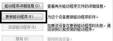 xbox360手柄驱动教程