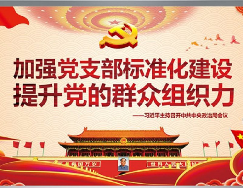 标准化建设的意义