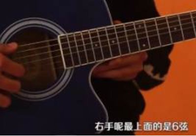 吉他 53231323 是什么意思?