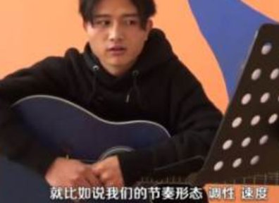 吉他 53231323 是什么意思?