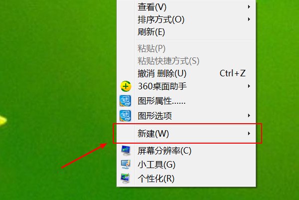 怎么样做文件夹