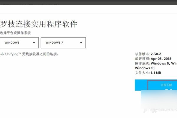 罗技无线鼠标新接收器怎么配对?