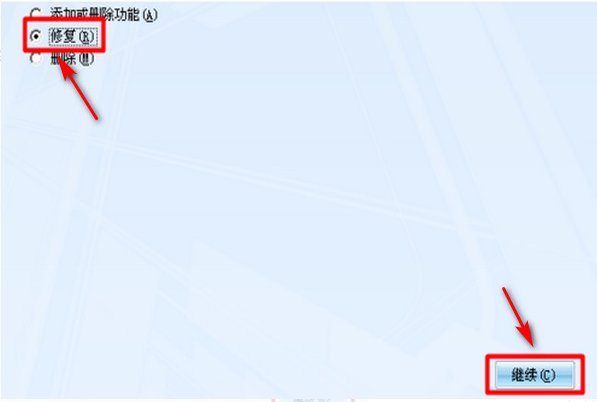 word文件的图标现实为未知程序，但是能打开